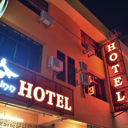 Dj シティ イン ホテル クアラ・トレンガヌ エクステリア 写真